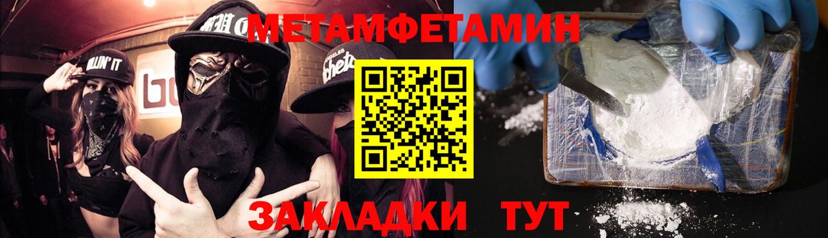 АМФЕТАМИН 97% Реж