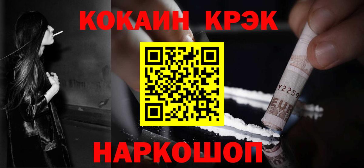 Кокаин Боливия  Вход с VPN  КОКАИН  Реж  COCAIN Columbia 