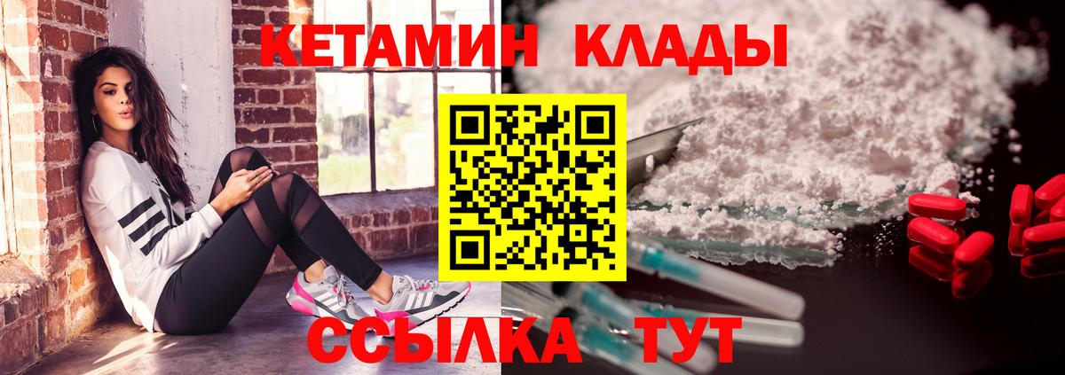 КЕТАМИН VHQ  Вход с VPN  Реж  КЕТАМИН VHQ 