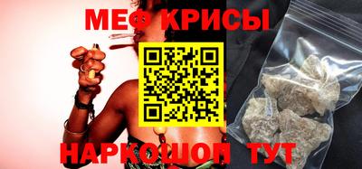 мдма Рязань