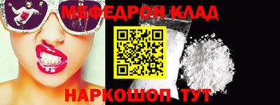 крисы Рыбинск
