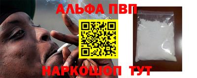 крисы Рыбинск