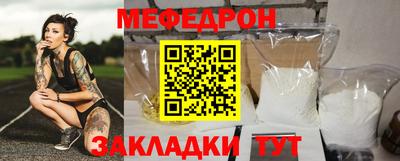 крисы Рыбинск