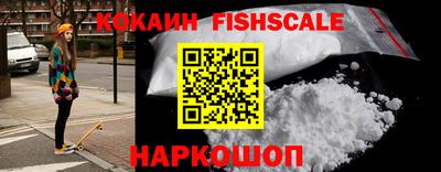 крисы Рыбинск