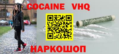 MDMA Premium VHQ Рузаевка