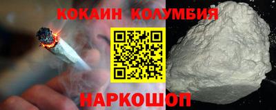 крисы Рыбинск