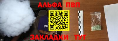 мдма Рязань