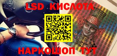 крисы Рыбинск