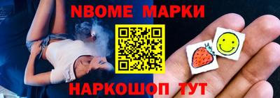 крисы Рыбинск