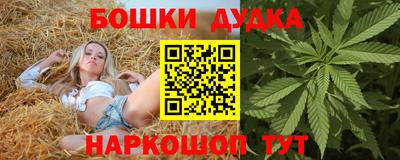 крисы Рыбинск
