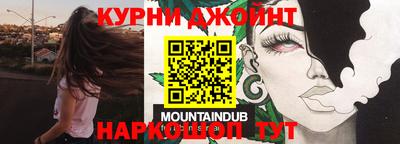 крисы Рыбинск