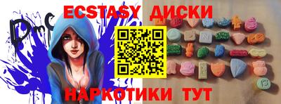 крисы Рыбинск