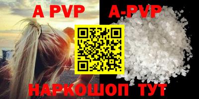 крисы Рыбинск