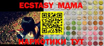 крисы Рыбинск