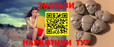 MDMA Premium VHQ Рузаевка