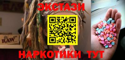 мдма Рязань