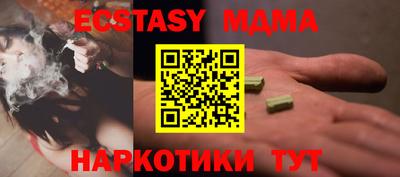 мдма Рязань