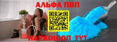 мдма Рязань