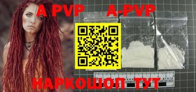 крисы Рыбинск