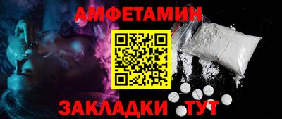 MDMA Premium VHQ Рузаевка