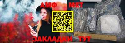 MDMA Premium VHQ Рузаевка