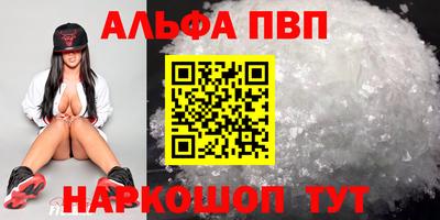 крисы Рыбинск