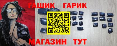 крисы Рыбинск