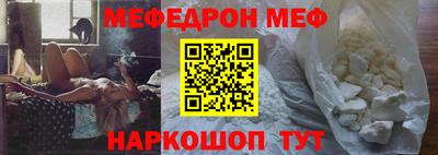 мдма Рязань