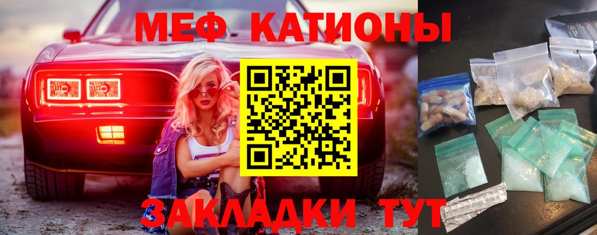 Реж  ОМГ ОМГ маркетплейс  дарнет шоп  Мефедрон  Меф кристаллы  Вход с VPN  Мефедрон мука 