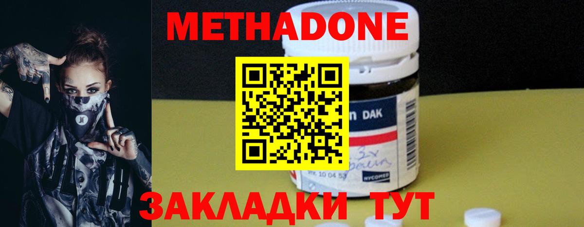Метадон methadone Реж