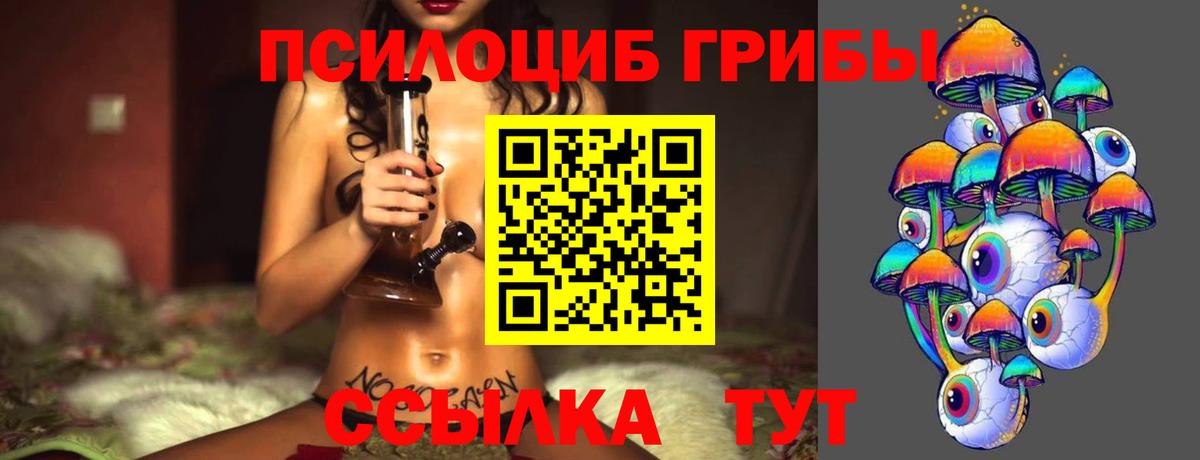 НБОМе  Меф МЯУ МЯУ кристаллы  Канабис  Реж  COCAIN  Вход с VPN  МДМА  ГАШ  Гашиш  Мефедрон  Купить 