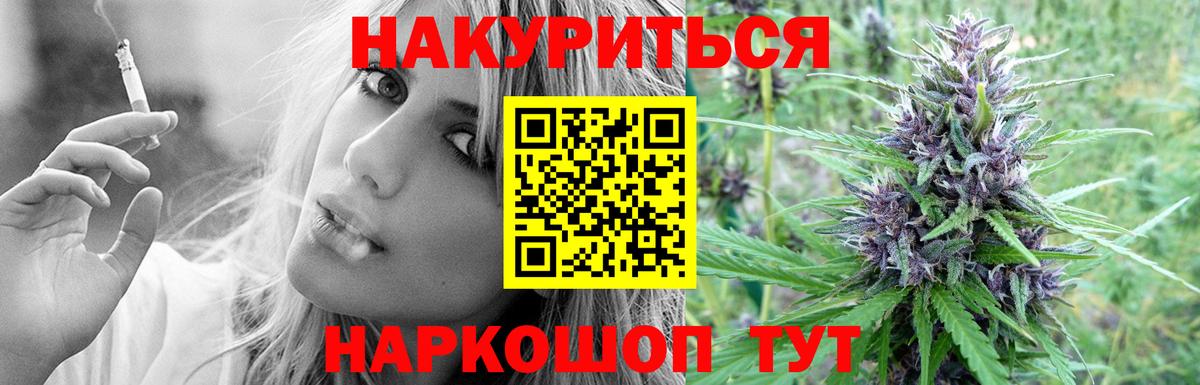 Канабис SATIVA & INDICA  Вход с VPN  Конопля сатива  Реж 
